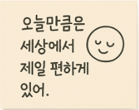  수능 응원 문자 메세지