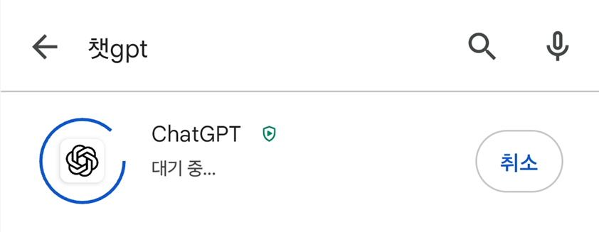방법 6: 설치 진행 상황 확인하기