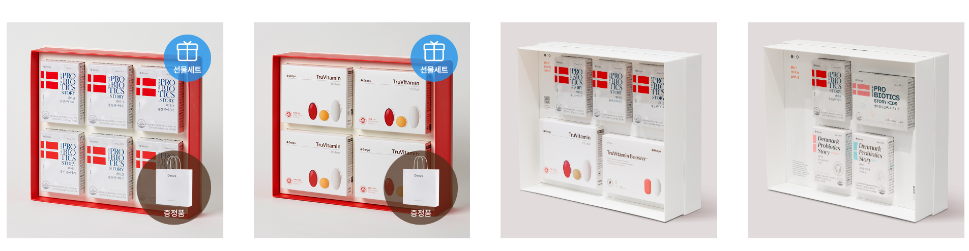 덴마크 유산균 이야기