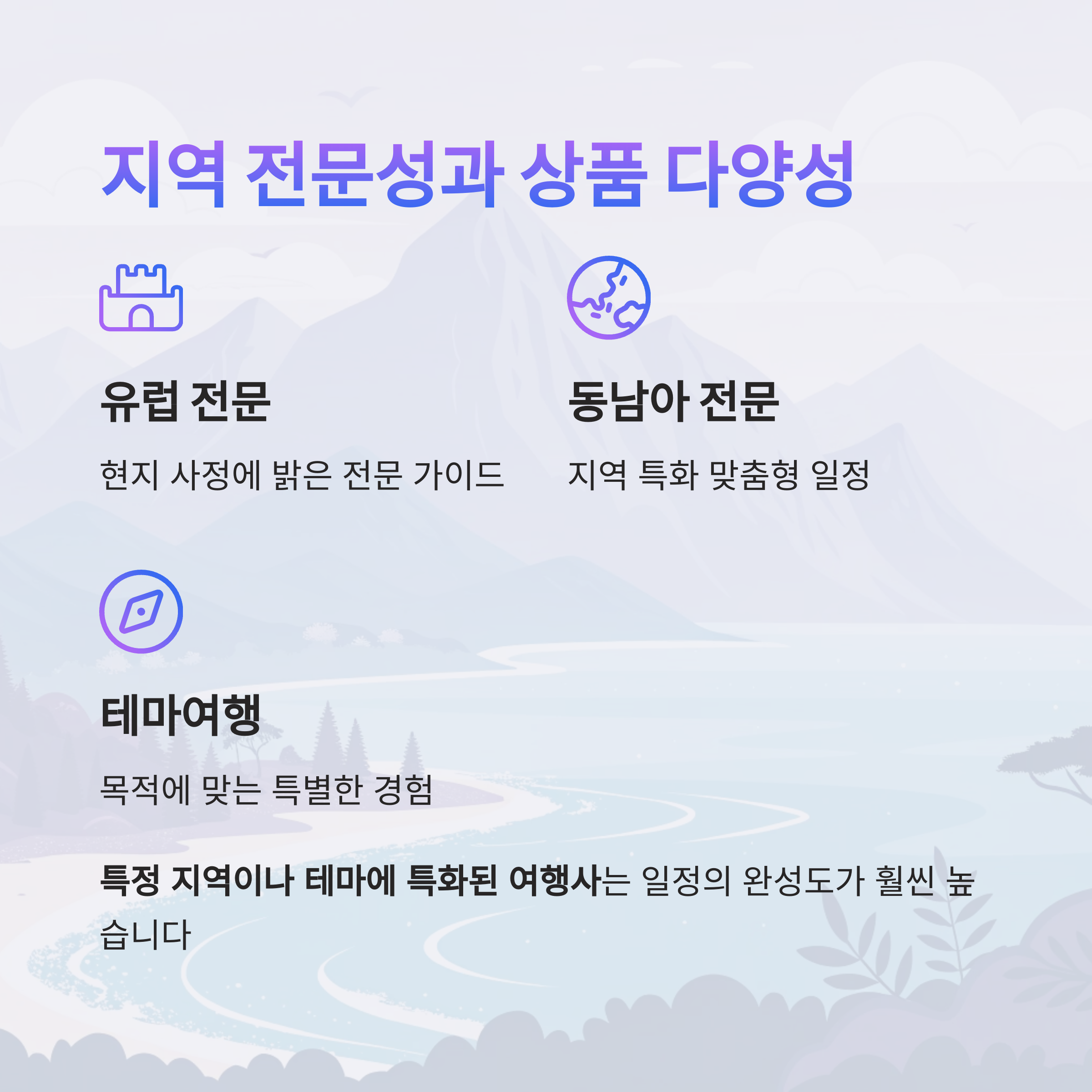 여행삼품추천