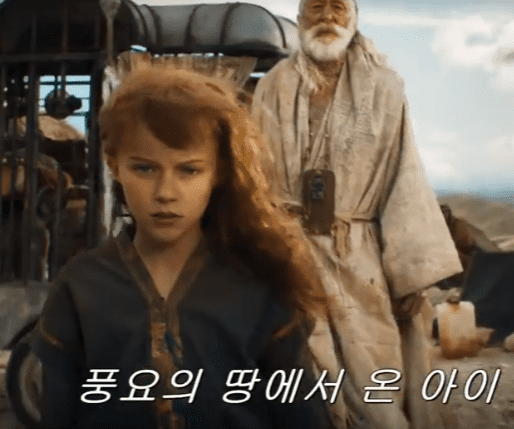 퓨리오사 매드맥스 사가 아역배우 알릴라 브라운