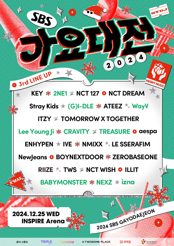 '2024 SBS 가요대전' 3차 라인업이 공개됐다. [사진=SBS]