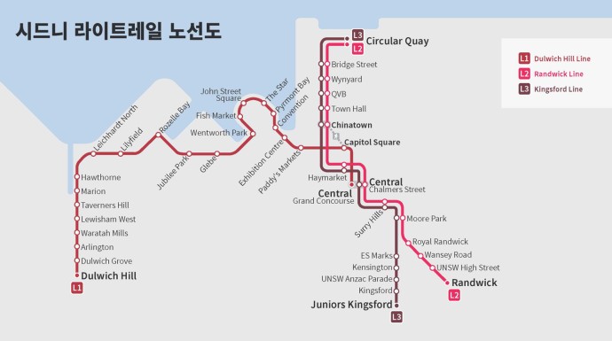 시드니 대중교통