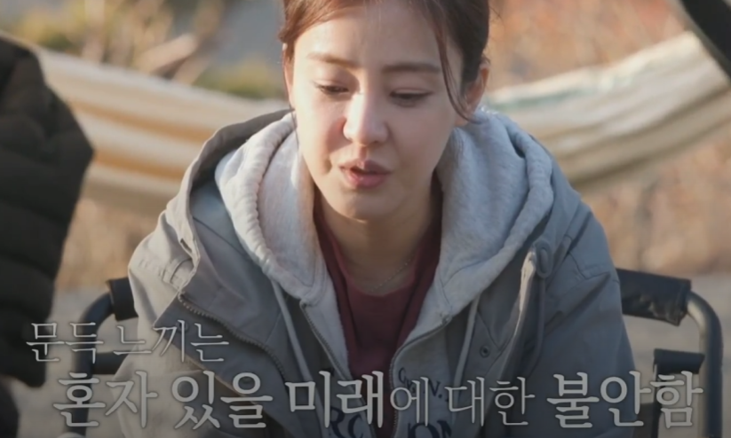 박은혜 이혼후 심경