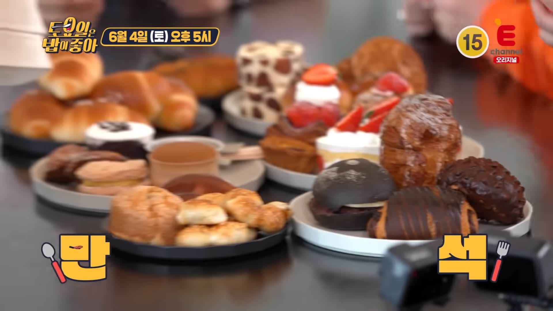 제23회 토요일은 밥이좋아 토밥즈 대한민국 제빵 명인의 특별한 소금빵과 디저트 맛있고 뷰좋은 베이커리 카페 부산 기장 맛집
