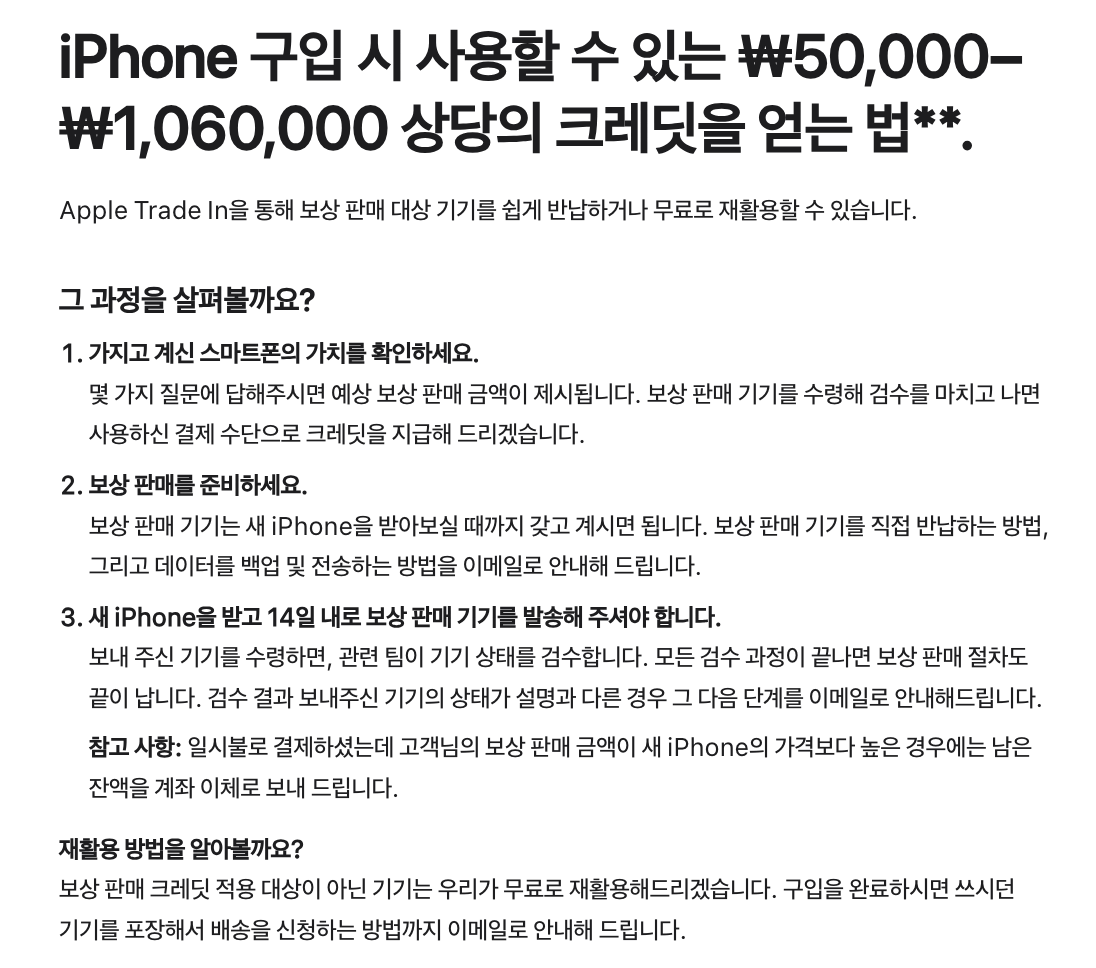 아이폰15, 주요스펙 색상 사전예약 출시일 가격