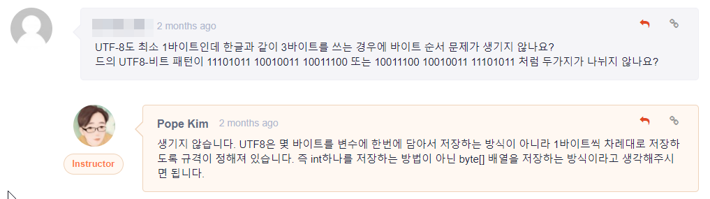 질문에-답변을-다는-스크린샷-두번째