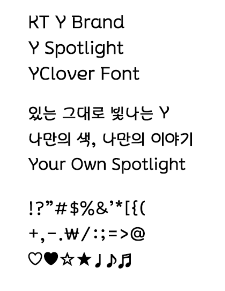 Y클로버체R