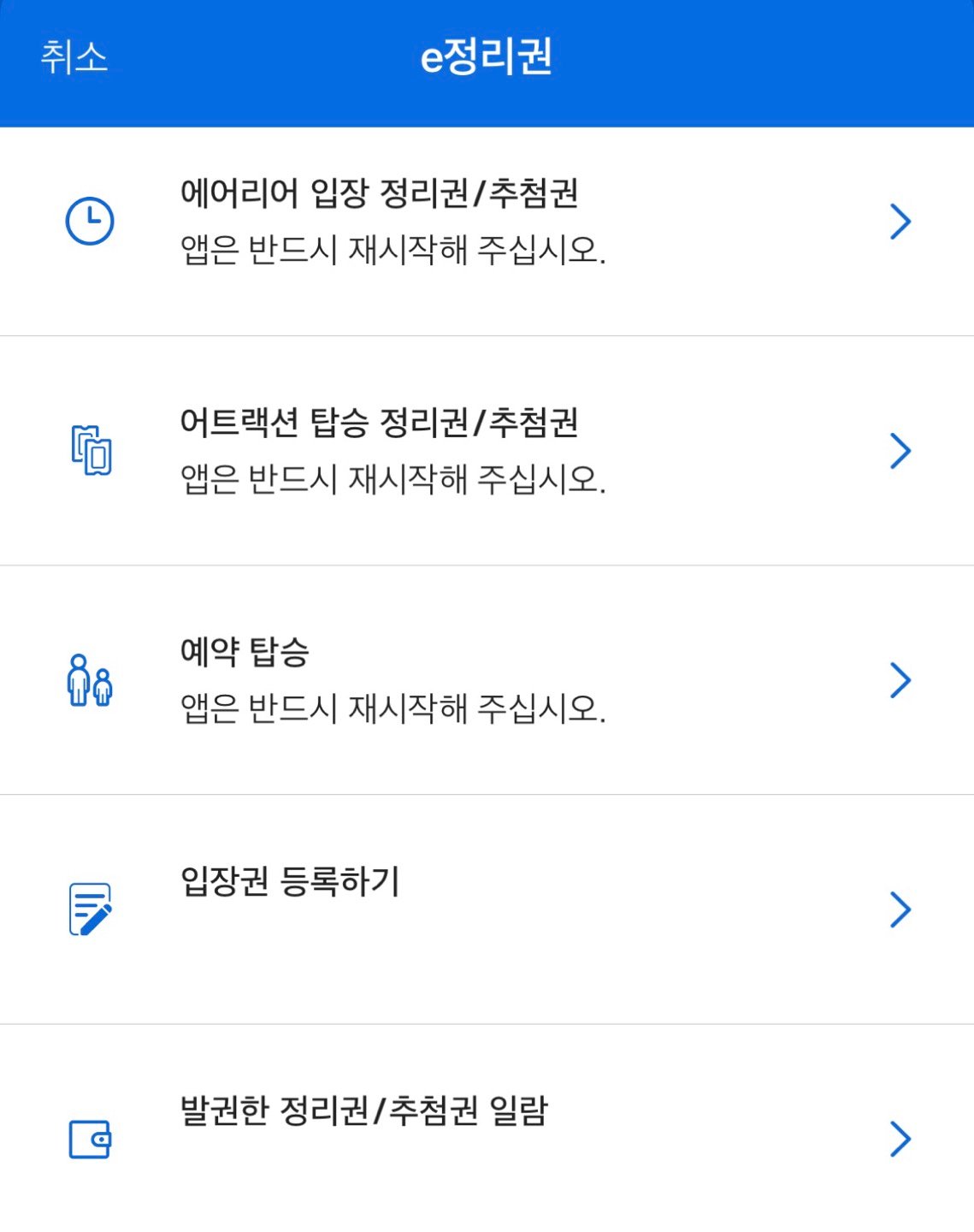 유니버셜 스튜디오 재팬&amp;#44; 일본 : 가는 방법&amp;#44; 입장권 등록&amp;#44; 인기 맛집