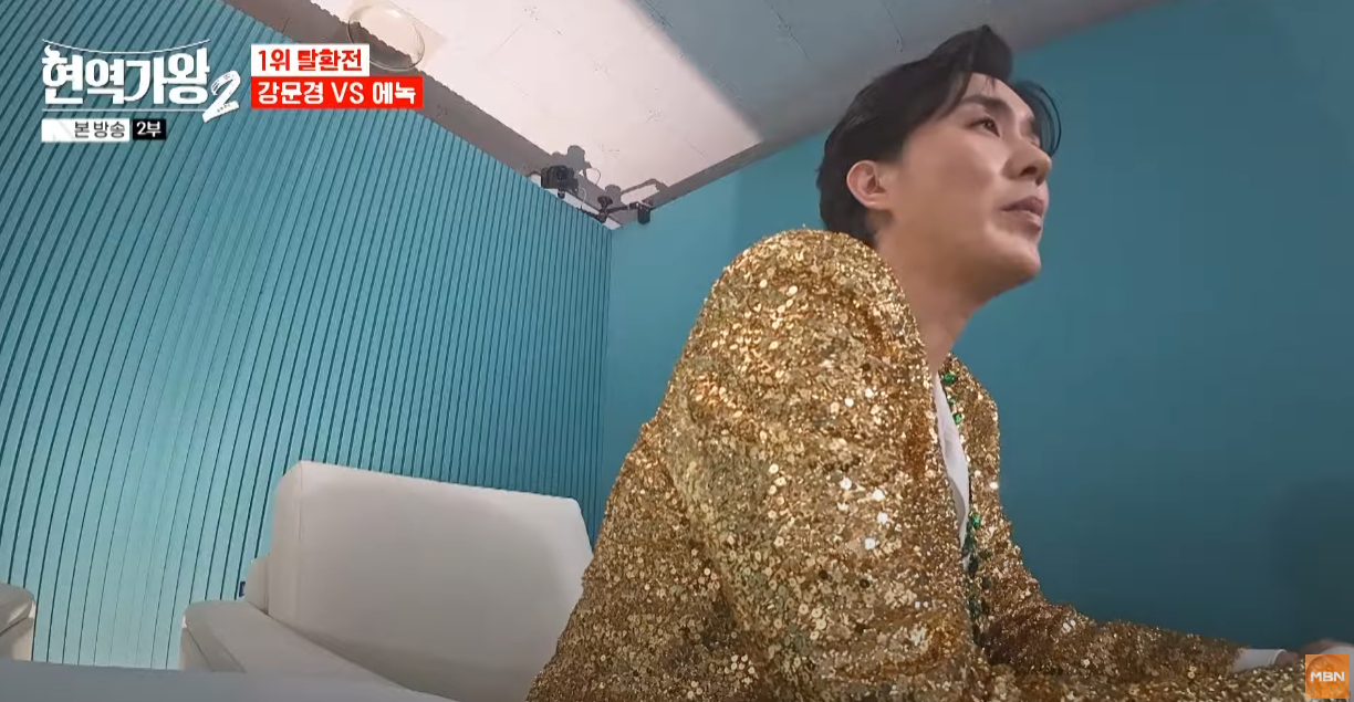 현역가왕2-결승전-다시보기