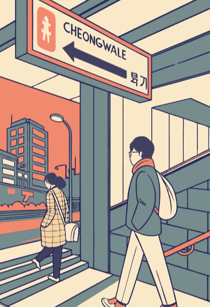 청와대 관람신청 2025 10