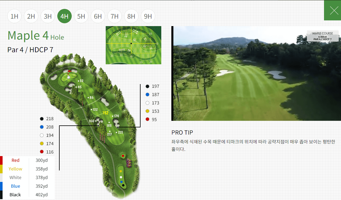 솔모로 CC Maple 코스공략도 04