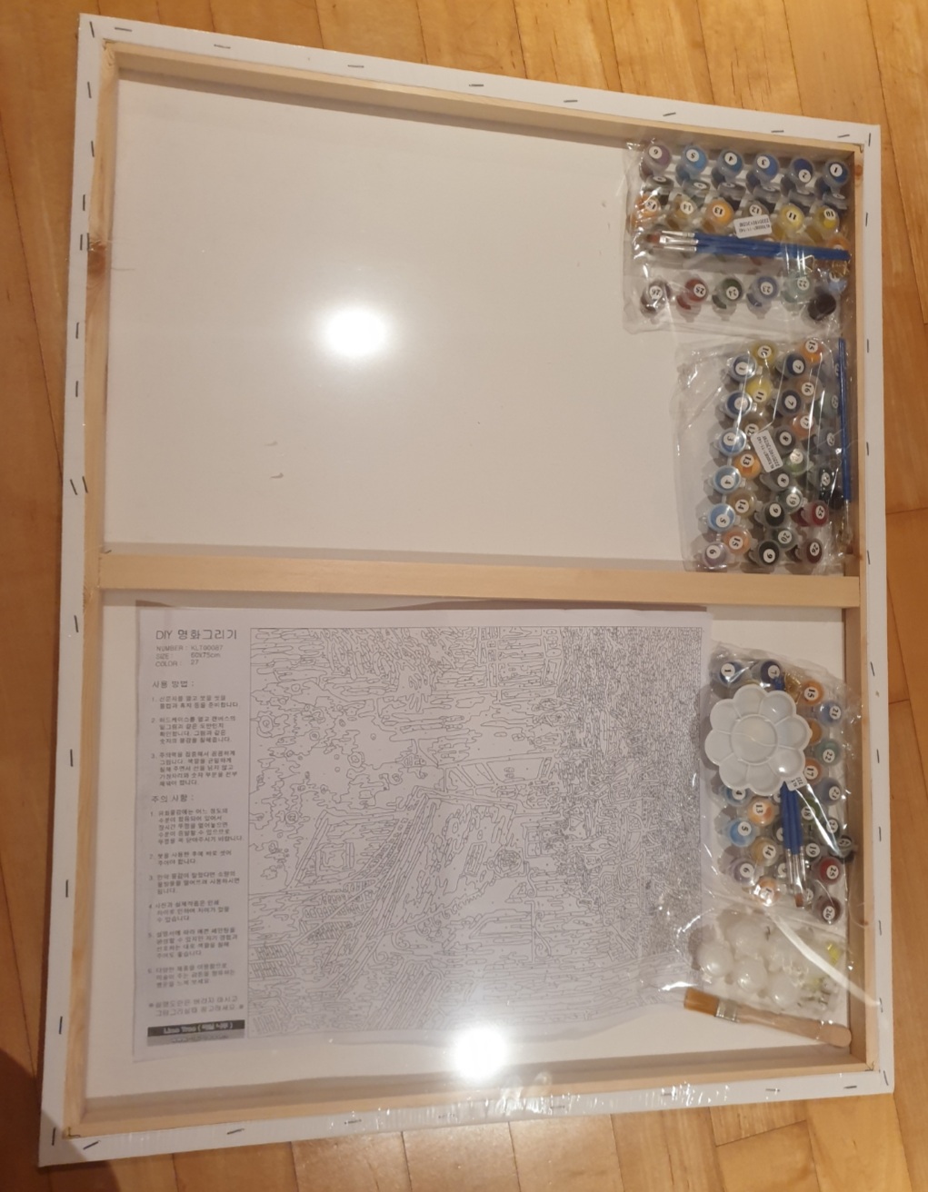 DIY 명화그리기 반고흐 카페테라스