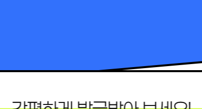 주택임대차계약 신고필증 발급 온라인에서 간편하게!