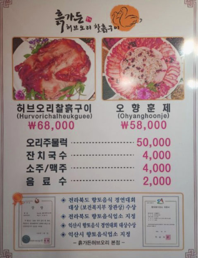 메뉴