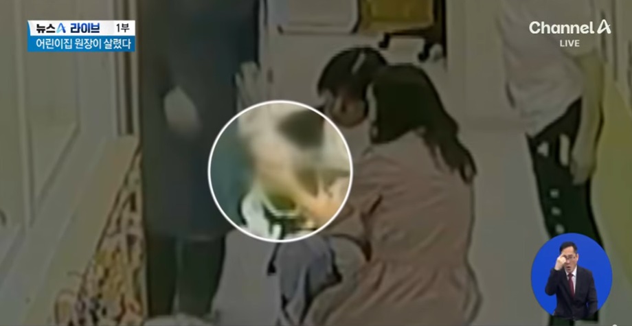 어린이집의 신속한 응급 조치