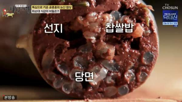 논산 노포 중국집 쟁반짜장과 탕수육 백반기행 출연 논산 중식당 맛집 정보