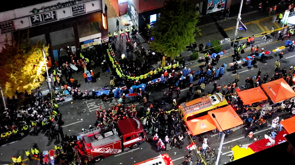 ② 이태원 참사 지원금 지급 찬반 토론 - 찬성 주장