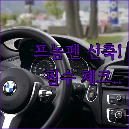 캄보디아 프놈펜 호텔 추천 신축 숙소..