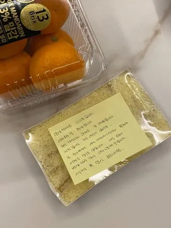 이웃 인사 첫 만남 멘트 명함 건네는 말투 센스 키우기_11