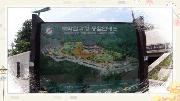 북악스카이웨이 산책로 완벽 가이드: 초보자도 쉽게 따라하는 코스