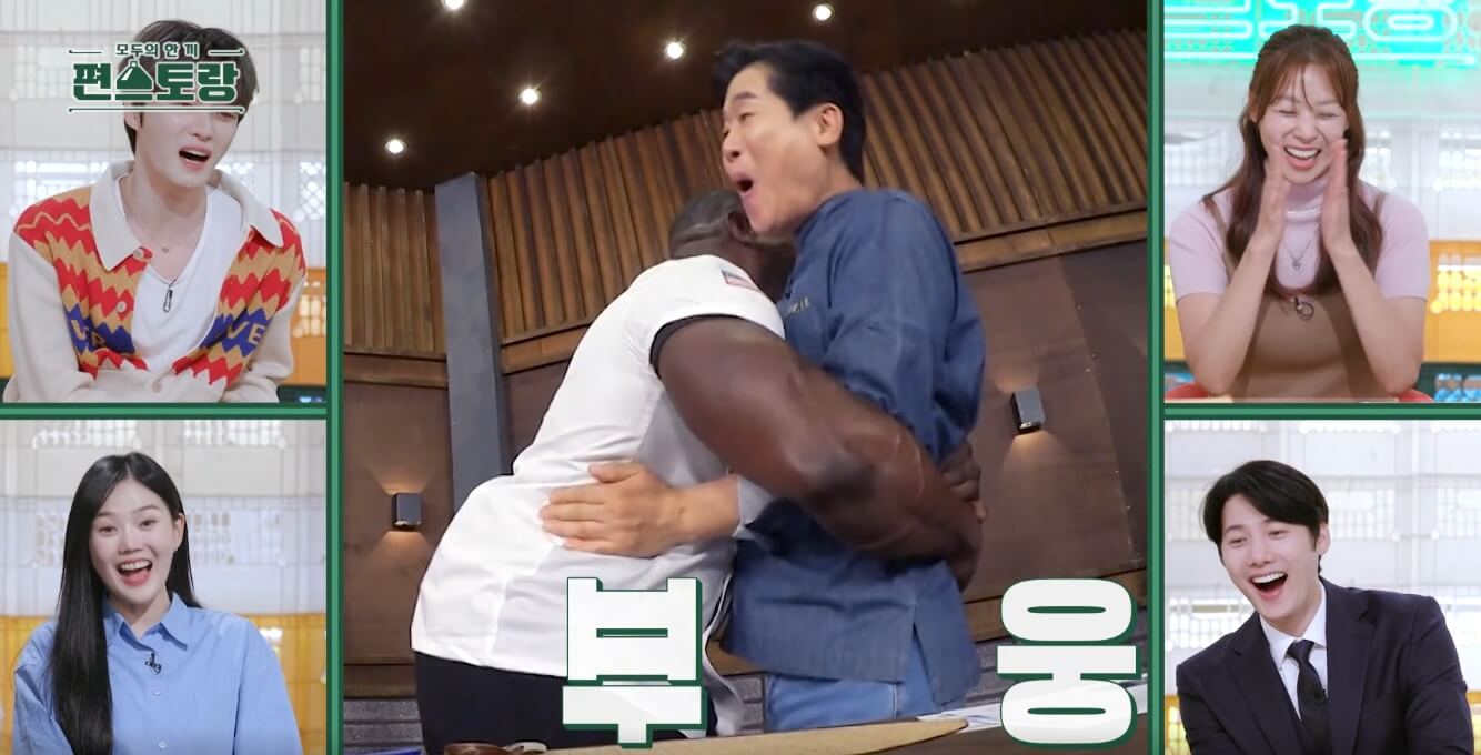 출연자들