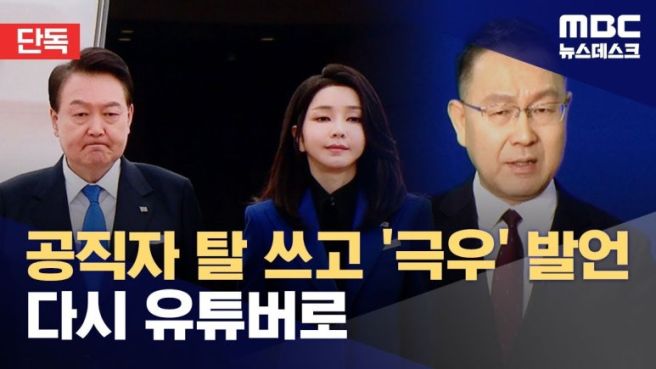 김채환 프로필