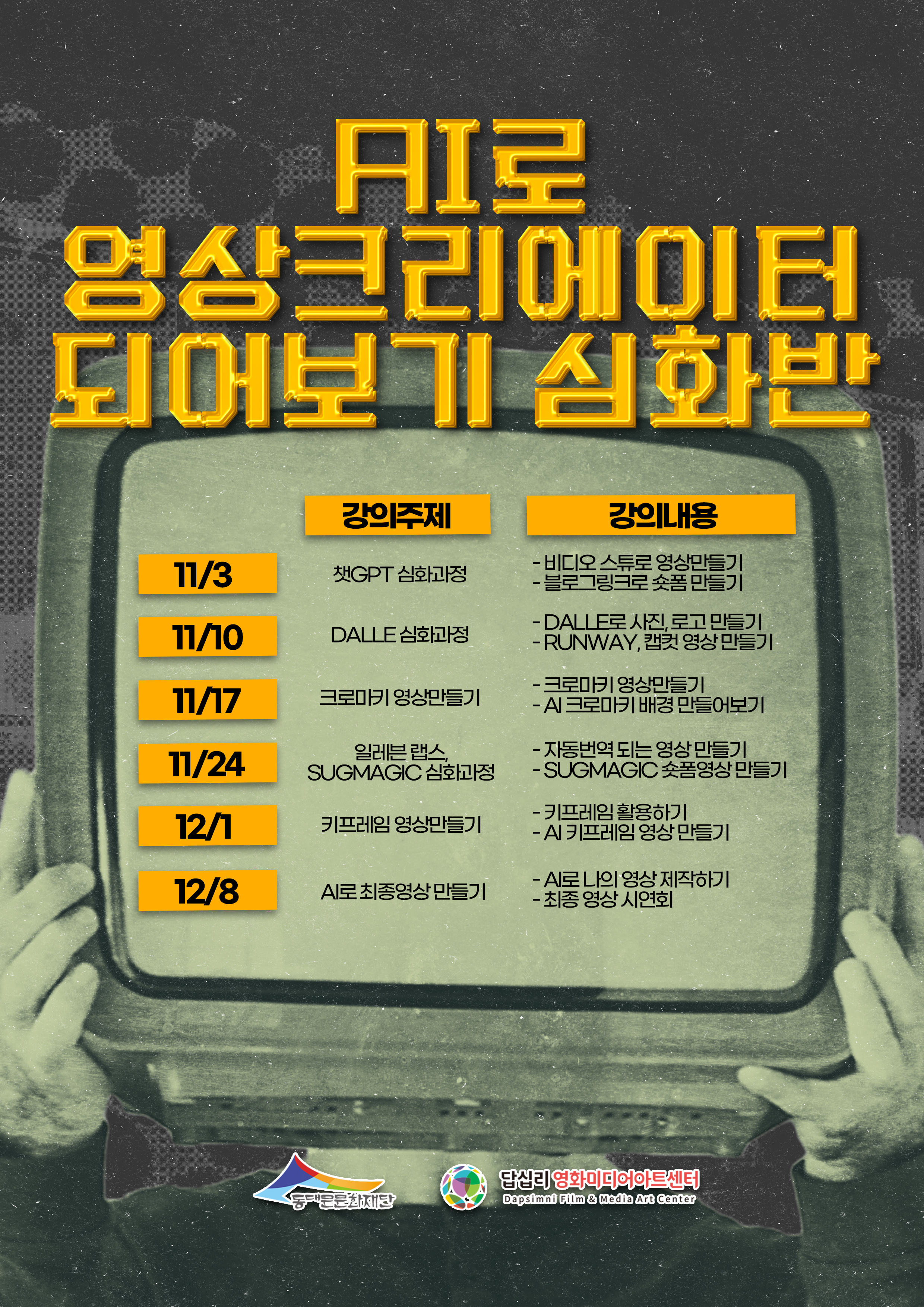 Alt 속성 문제 해결 설명 이미지