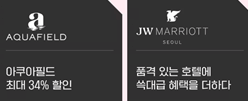 쓱데이 오늘의핫딜