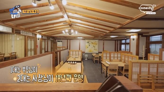 삼학도