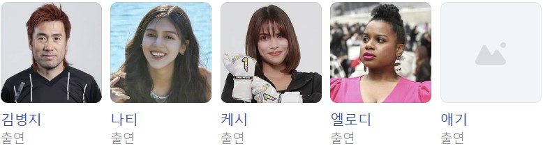 골때리는 그녀들 재방송 보러가기 (+ 무료 시청 방법)