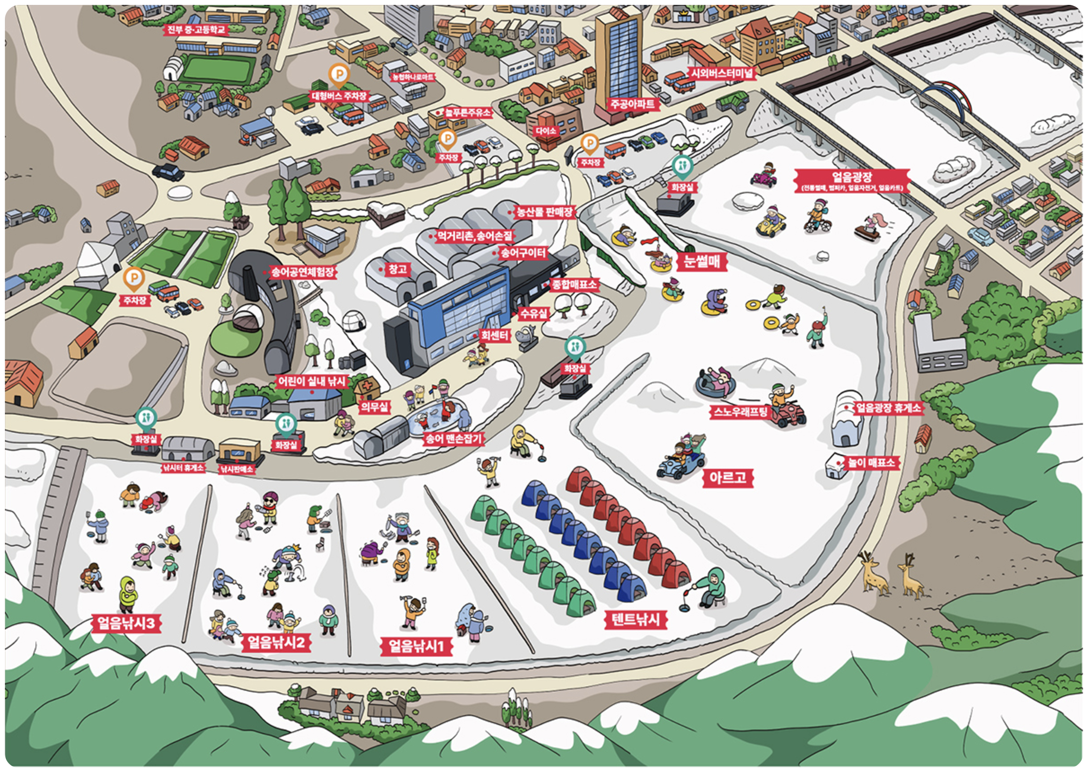 평창송어축제 행사장 안내