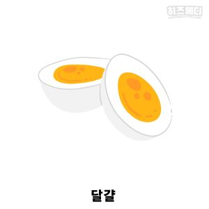 루테인 효능 부작용