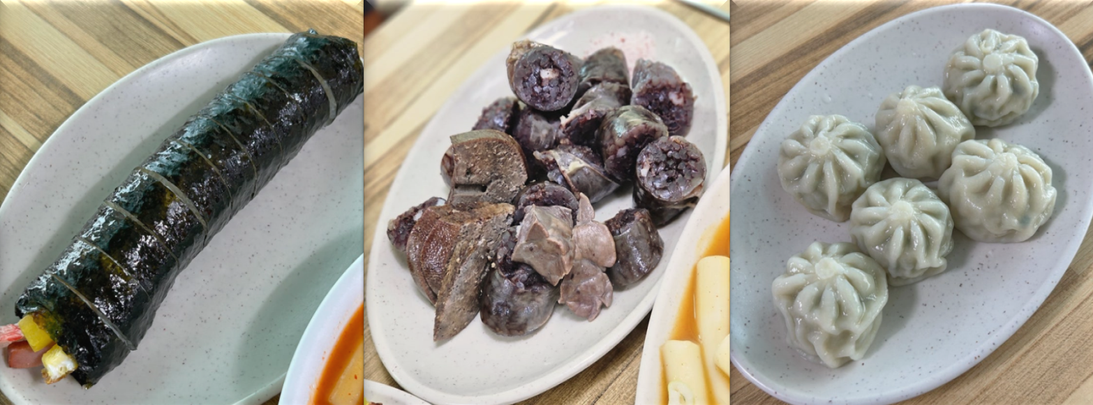 남동공단떡볶이의-인기-사이드-메뉴인-김밥-순대,-그리고 만두