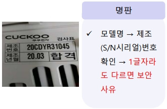 신청서류