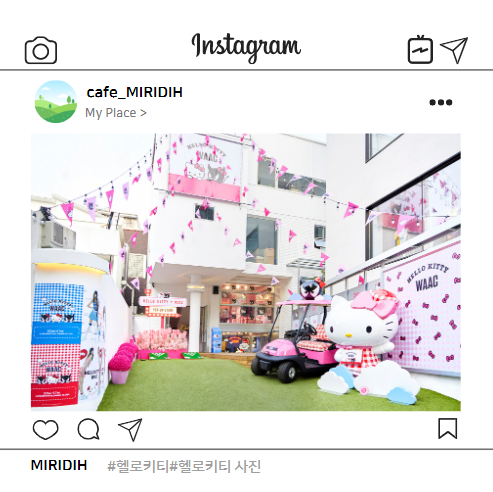 소셜네트워크에서 통하는 하나의 문화