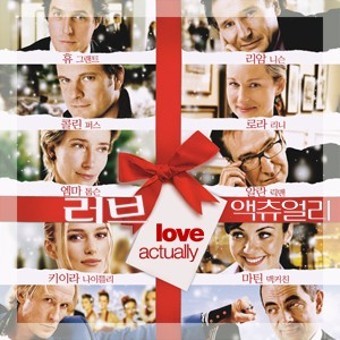 크리스마스 추천 영화 BEST 7