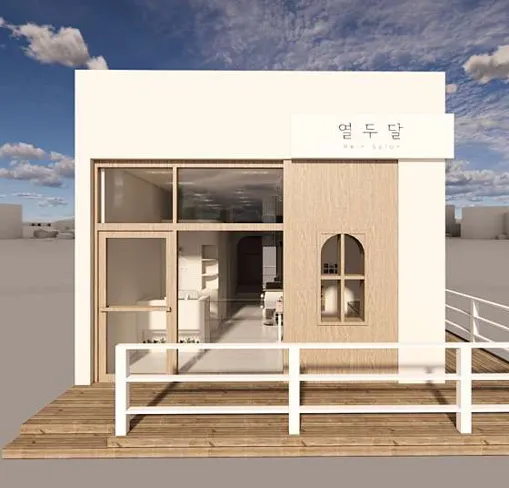 열두달