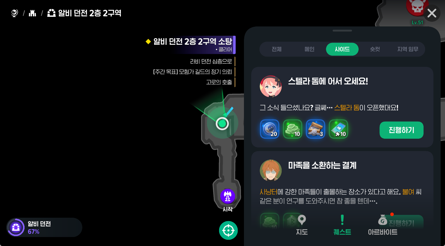 마비노기 모바일 은동전 없으면