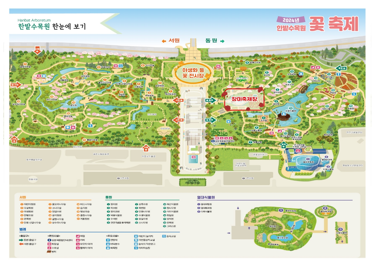 안내도