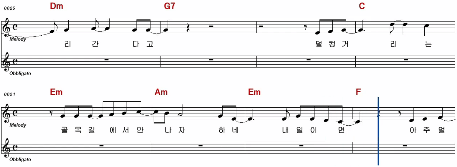 동물원 혜화동 악보