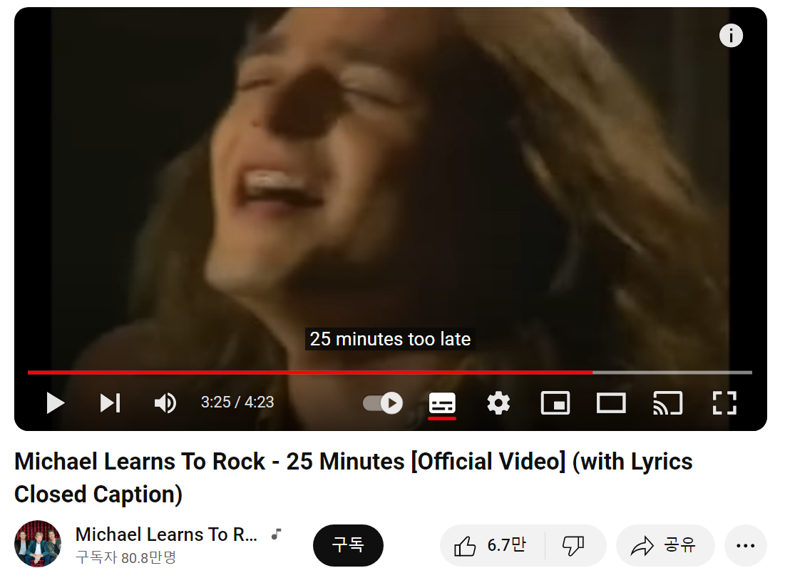 Michael-Learns-To-Rock-25-Minutes