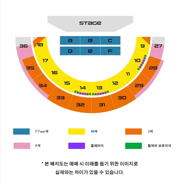 잔나비 콘서트 좌석 배치도를 표현한 이미지