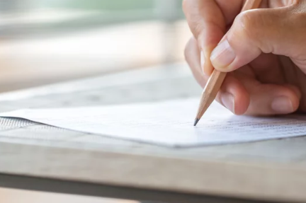 2025학년도 대학수학능력시험