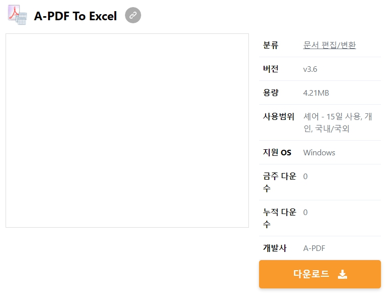 A-PDF-To-Excel