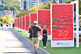 2025 부산국제영화제