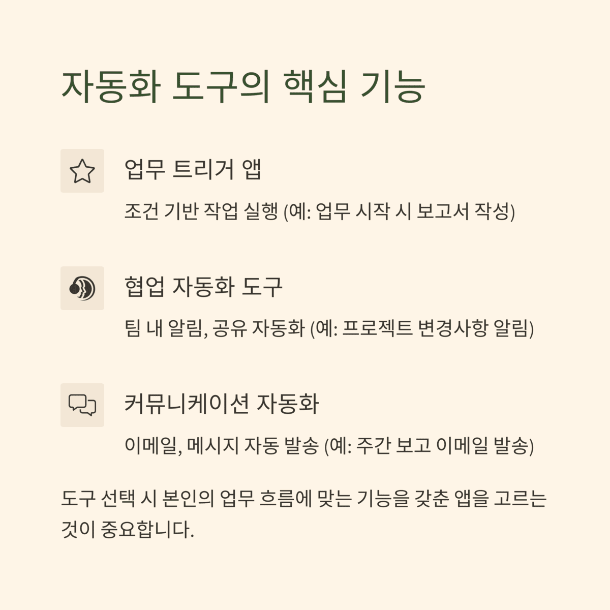 IT &amp; 테크