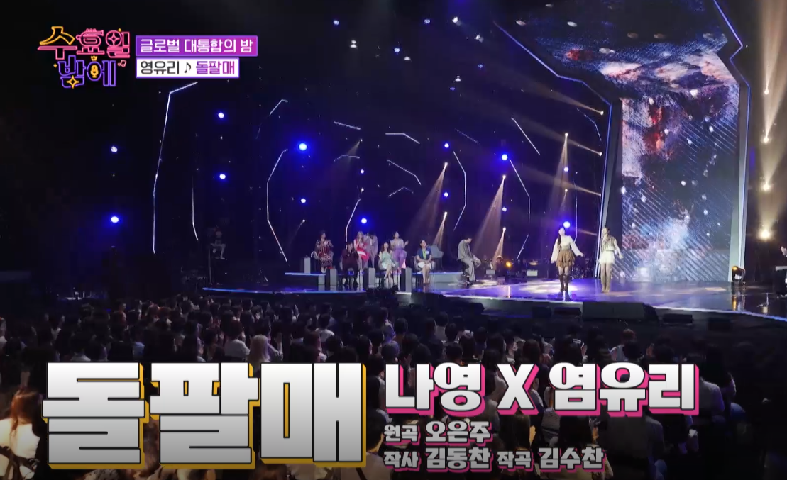 공연 일정부터 방청 후기까지 총정리