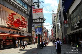 오사카 돈키호테 쇼핑리스트 필수 아이템_6