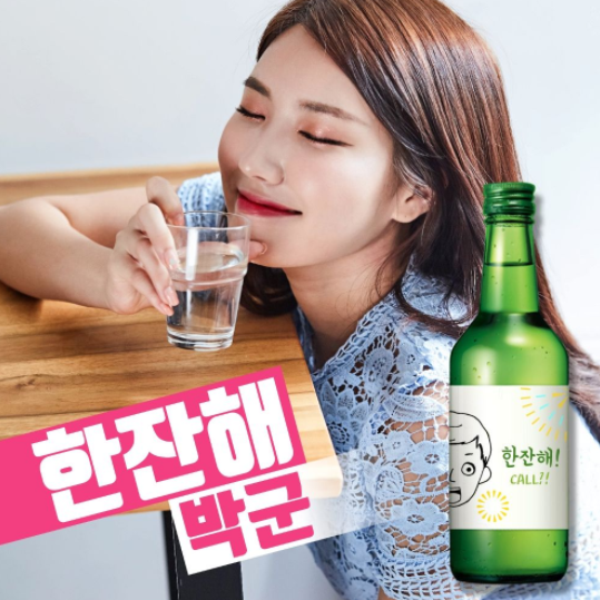 박군-사진